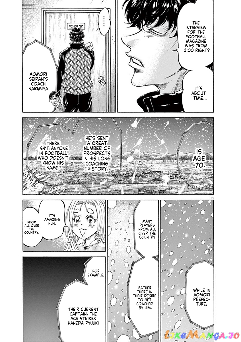 Ao Ashi, Chapter 207 image 13